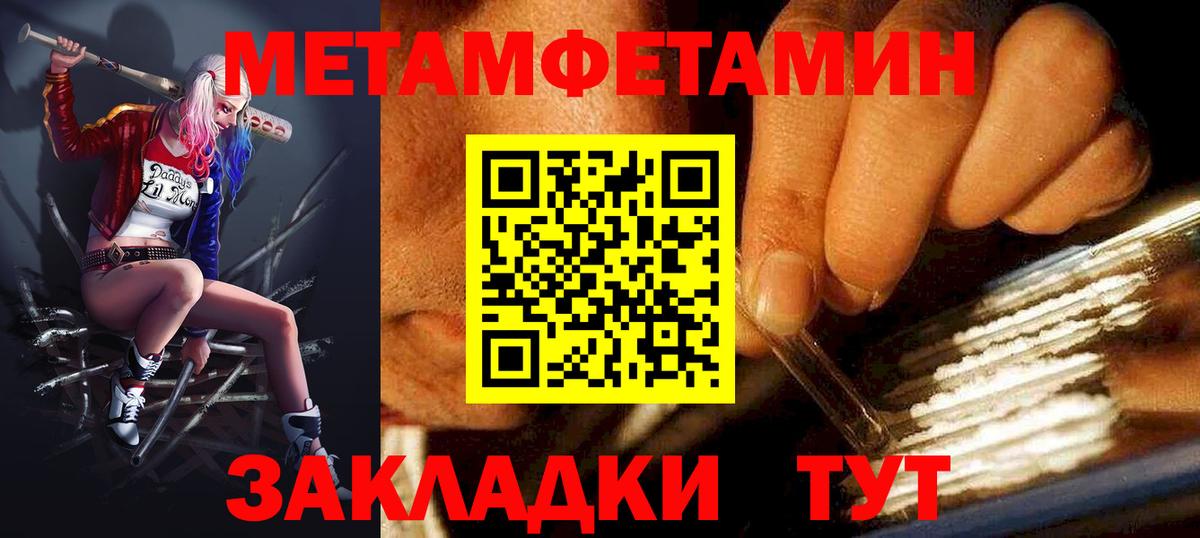 Амфетамин Розовый Нарткала