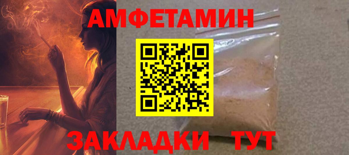 Нарткала  АМФ 98%  АМФЕТАМИН  Вход с VPN 