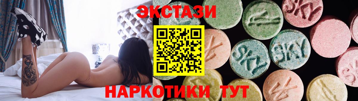 Ecstasy круглые  ЭКСТАЗИ Punisher  Нарткала  Экстази  Вход с VPN 