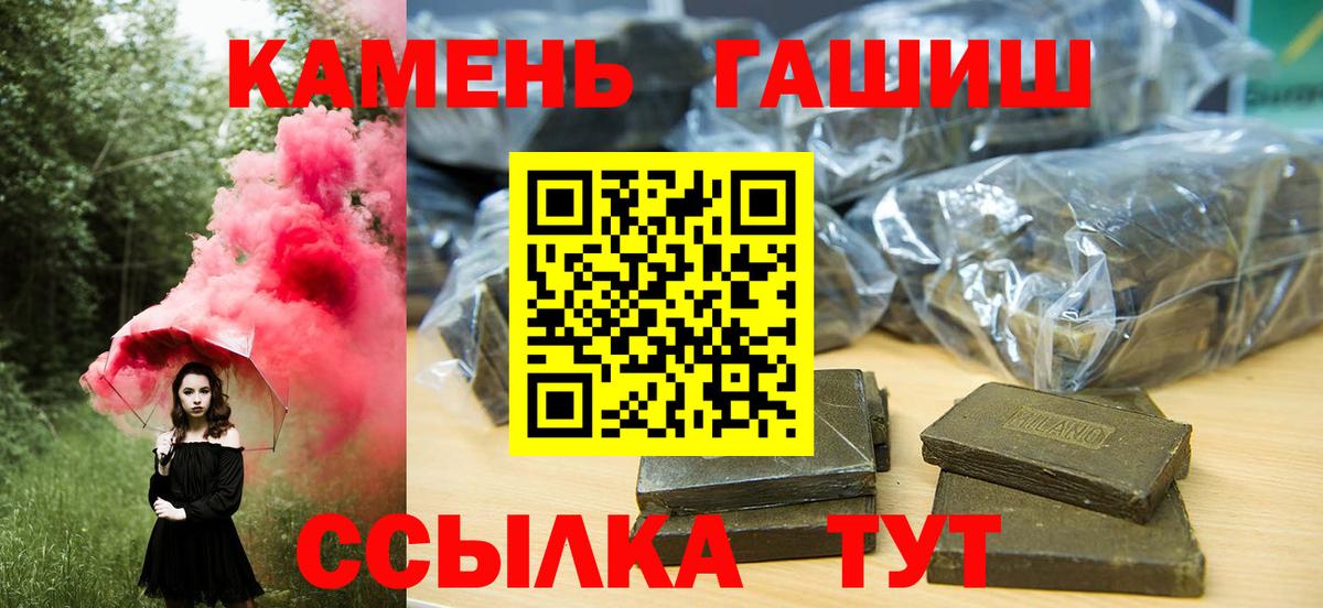 ГАШИШ хэш Нарткала