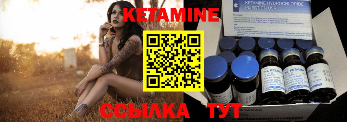 Нарткала  КЕТАМИН VHQ  Вход с VPN 