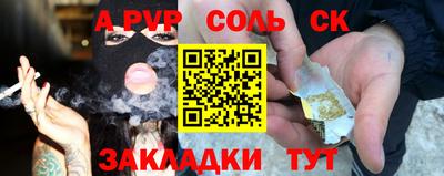 марки nbome Гагарин