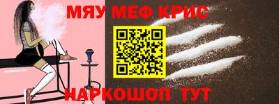 прущая мука Гай