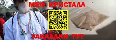 марки nbome Гагарин