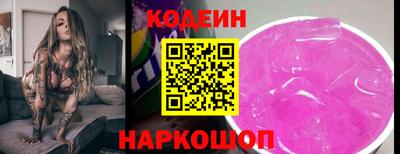 бутик Гатчина