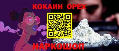 прущая мука Гай