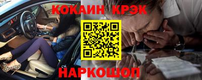 бутик Гатчина