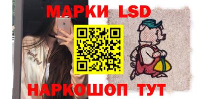 бутик Гатчина
