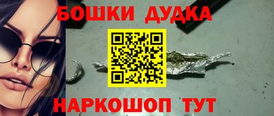 бутик Гатчина