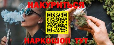 бутик Гатчина