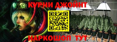 марки nbome Гагарин