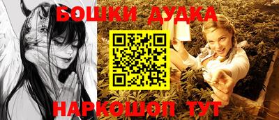 бутик Гатчина