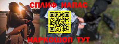 бутик Гатчина