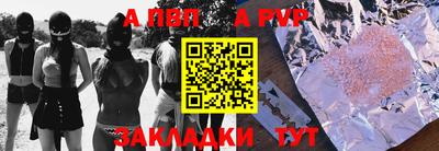 бутик Гатчина