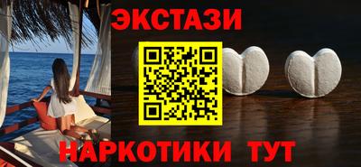 бутик Гатчина