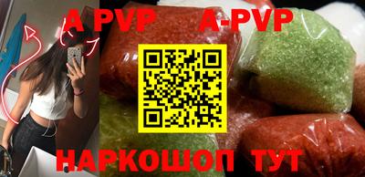 прущая мука Гай