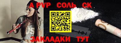 прущая мука Гай