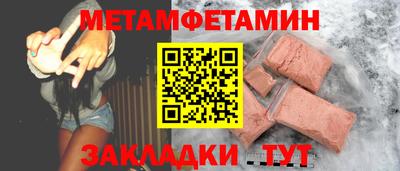 мдма Севастополь