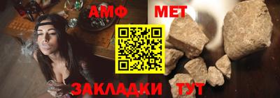 прущая мука Гай