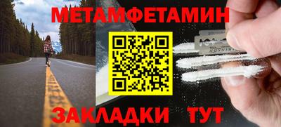 марки nbome Гагарин