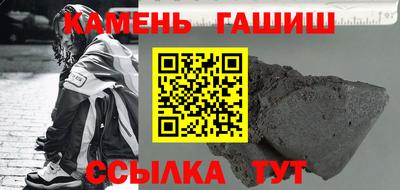 марки nbome Гагарин