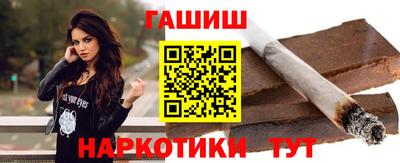 бутик Гатчина