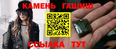 бутик Гатчина