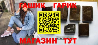 прущая мука Гай