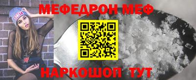 марки nbome Гагарин
