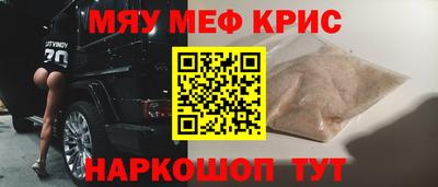 марки nbome Гагарин