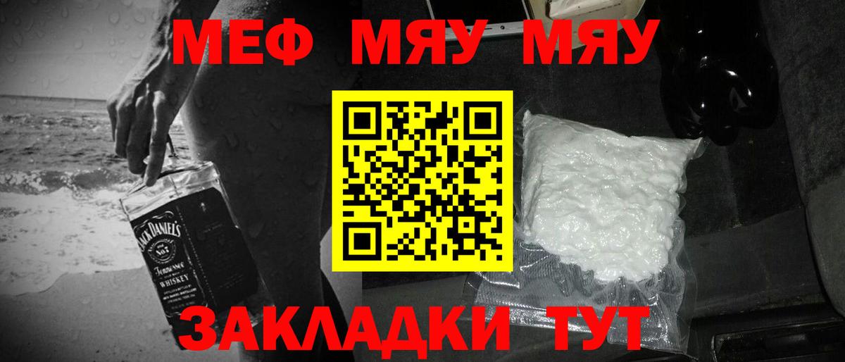 МЕФ 4 MMC  ОМГ ОМГ ONION  Меф VHQ  Мефедрон  Нарткала  Вход с VPN 