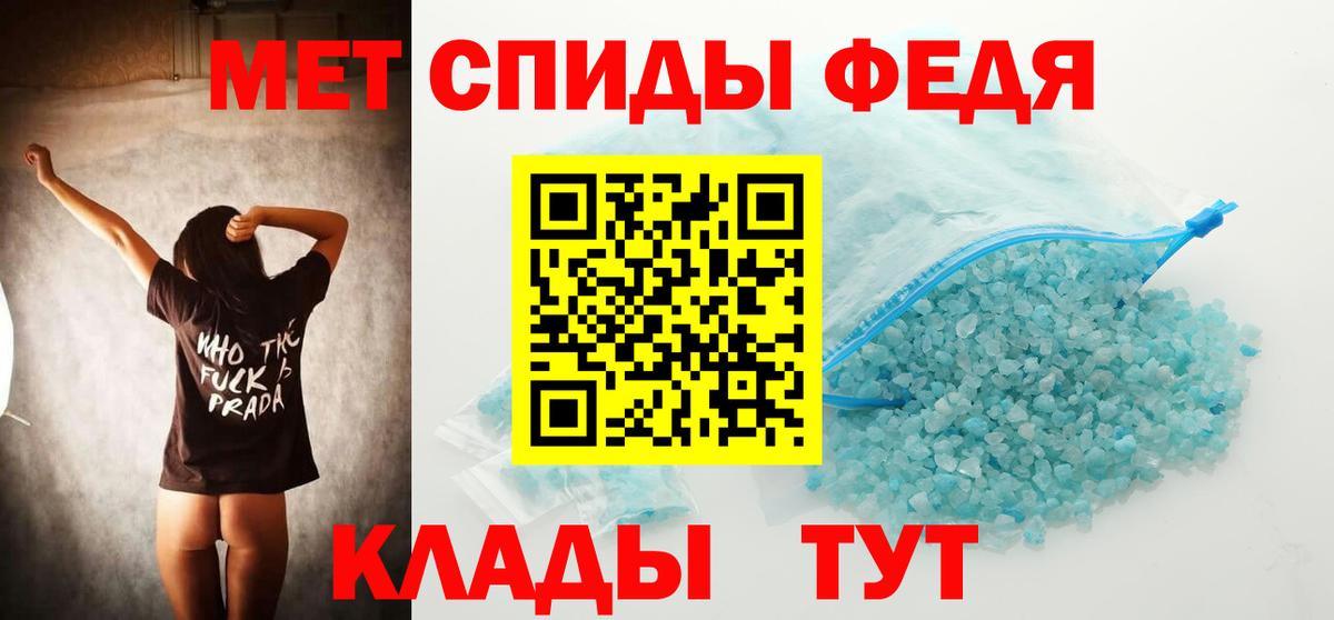 Метамфетамин витя  Метамфетамин витя  Метамфетамин  Нарткала  Вход с VPN 