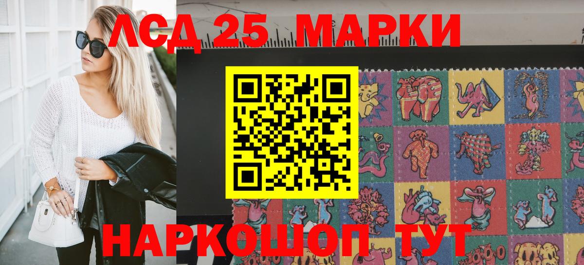 Нарткала  Наркотические марки 1,5мг  Марки 25I-NBOMe  закладки  Вход с VPN 
