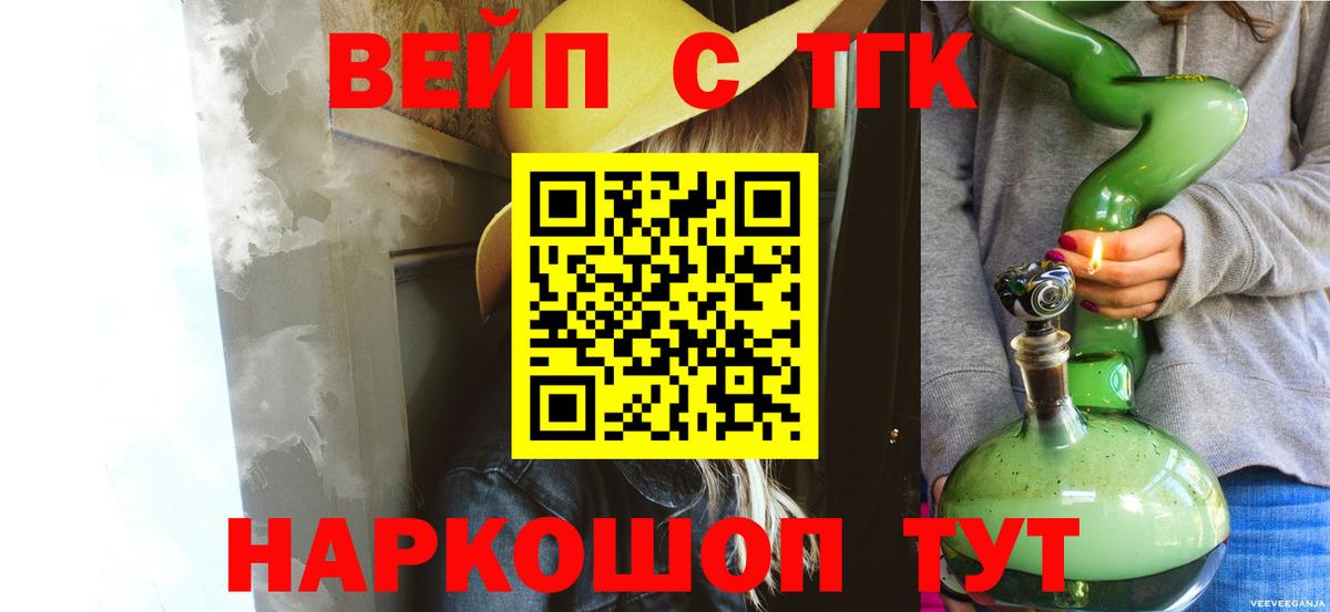 Дистиллят ТГК гашишное масло Нарткала