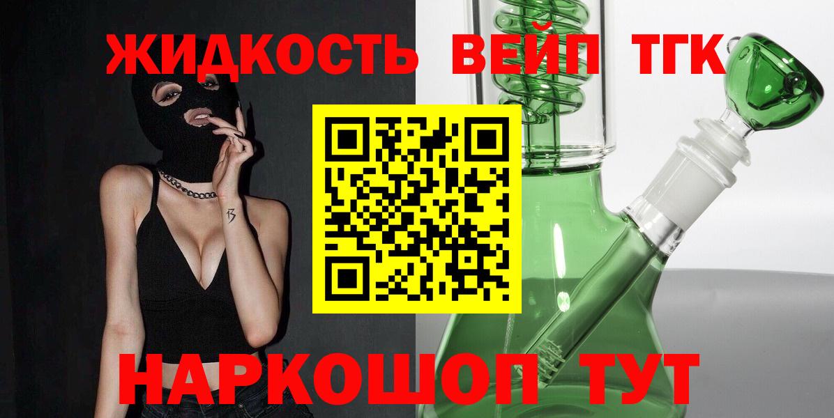 MDMA  Гашиш  Alpha-PVP СОЛЬ кристаллы  COCAIN  Вход с VPN  Марихуана  Нарткала  Меф  