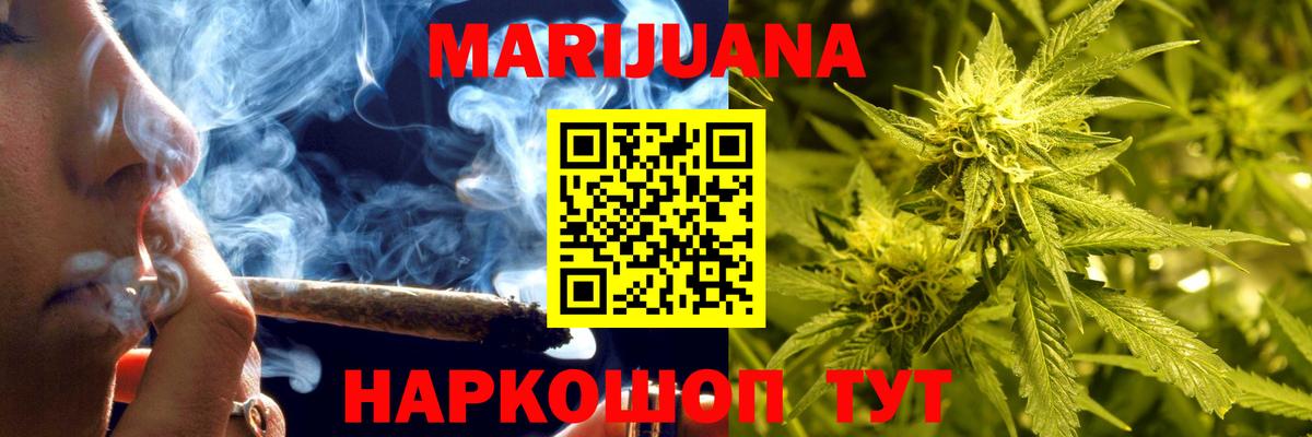 Шишки марихуана OG Kush  Канабис план  Каннабис планчик  Вход с VPN  Бошки Шишки White Widow  Нарткала 